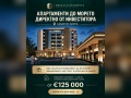 Продава 2-стаен град Варна , к.к. Чайка , 63 кв.м | 89268664 — Imoti.com Продава 2-стаен град Варна , к.к. Чайка , 63 кв.м | 89268664