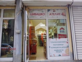 Обява Продава ФРИЗЬОРСКИ/КОЗМЕТИЧЕН САЛОН,град Стара Загора, Опълченски
