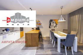 3-СТАЕН, 122 m2 - Holmes.bg 3-СТАЕН, 122 m2