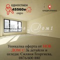 Продава 1-СТАЕН, град Варна, Владислав Варненчик 1 • 45560 € • 16378573 1 — Holmes.bg Продава 1-СТАЕН, град Варна, Владислав Варненчик 1 • 45560 € • 16378573 1