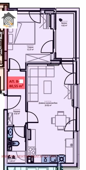 Продава 2-СТАЕН | Imot.bg — малка снимка 5