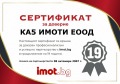 Продава 1-СТАЕН, град София, Люлин 5 • 104000 € • 60234343 16 — Holmes.bg Продава 1-СТАЕН, град София, Люлин 5 • 104000 € • 60234343 16