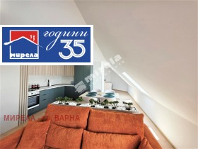 МНОГОСТАЕН, 160 m2 - Holmes.bg МНОГОСТАЕН, 160 m2