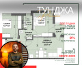 Продава 3-СТАЕН, град Стара Загора, Аязмото • 157800 € / 308629.97 лв. • 12675737 2 — Holmes.bg Продава 3-СТАЕН, град Стара Загора, Аязмото • 157800 € / 308629.97 лв. • 12675737 2
