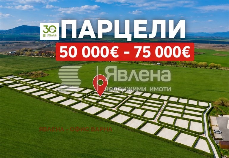 Продава Парцел област Бургас , гр. Ахелой , 600 кв.м | 22932187 — Imoti.com Продава Парцел област Бургас , гр. Ахелой , 600 кв.м | 22932187