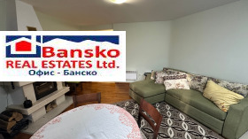 Обява Продава 3-СТАЕН,гр. Разлог, област Благоевград