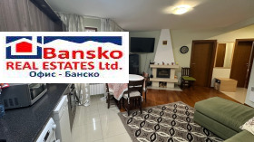 Обява Продава 3-СТАЕН,гр. Разлог, област Благоевград