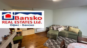 Обява Продава 3-СТАЕН,гр. Разлог, област Благоевград>