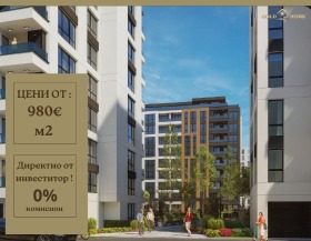 1-СТАЕН, 46 m2 - Holmes.bg 1-СТАЕН, 46 m2