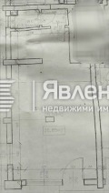 Продава МАГАЗИН, град София, Павлово • 98000 € • 75280505 9 — Holmes.bg Продава МАГАЗИН, град София, Павлово • 98000 € • 75280505 9