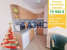 3-СТАЕН, 86 m2 - Holmes.bg 3-СТАЕН, 86 m2