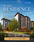 Продава 3-стаен град Бургас , Хоризонт , 81 кв.м | 88753805 — Imoti.com Продава 3-стаен град Бургас , Хоризонт , 81 кв.м | 88753805
