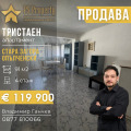 Продава 3-СТАЕН, град Стара Загора, Опълченски • 119900 € / 234504.02 лв. • 26824294 1 — Holmes.bg Продава 3-СТАЕН, град Стара Загора, Опълченски • 119900 € / 234504.02 лв. • 26824294 1