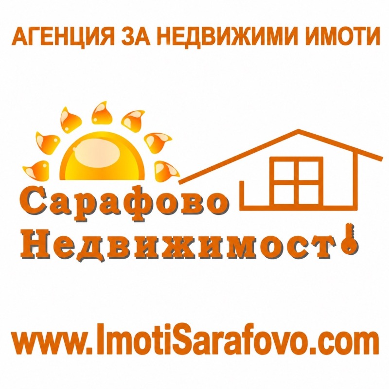 Продава 2-СТАЕН, град Бургас, Сарафово • 68000 € • 70838995 1 — Holmes.bg Продава 2-СТАЕН, град Бургас, Сарафово • 68000 € • 70838995 1