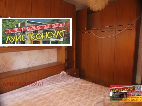 2-СТАЕН, 60 m2 - Holmes.bg 2-СТАЕН, 60 m2