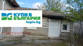 Продава КЪЩА | Imot.bg — малка снимка 7