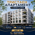 Продава 3-СТАЕН, град София, Люлин 9 • 188500 € / 368673.96 лв. • 77925631 1 — Holmes.bg Продава 3-СТАЕН, град София, Люлин 9 • 188500 € / 368673.96 лв. • 77925631 1