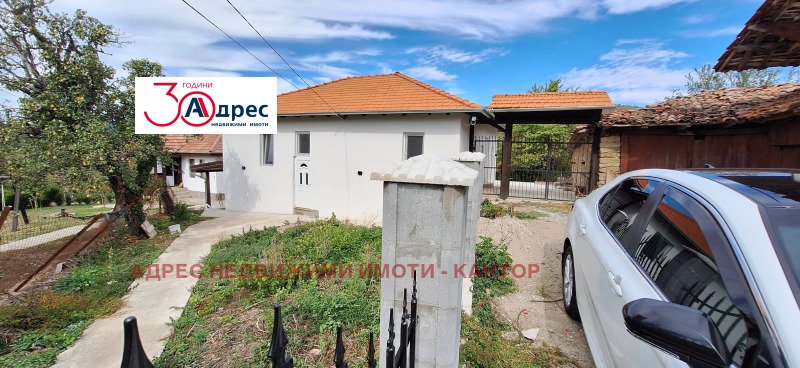 Продава КЪЩА, област Велико Търново, гр. Елена • 230000 € • 86889296 1 — Holmes.bg Продава КЪЩА, област Велико Търново, гр. Елена • 230000 € • 86889296 1