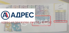 Продава 2-СТАЕН | Imot.bg — малка снимка 4