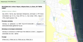 Обява Продава ПАРЦЕЛ,гр. Бяла, област Варна>