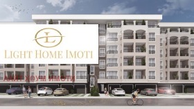 3-СТАЕН, 114 m2 - Holmes.bg 3-СТАЕН, 114 m2