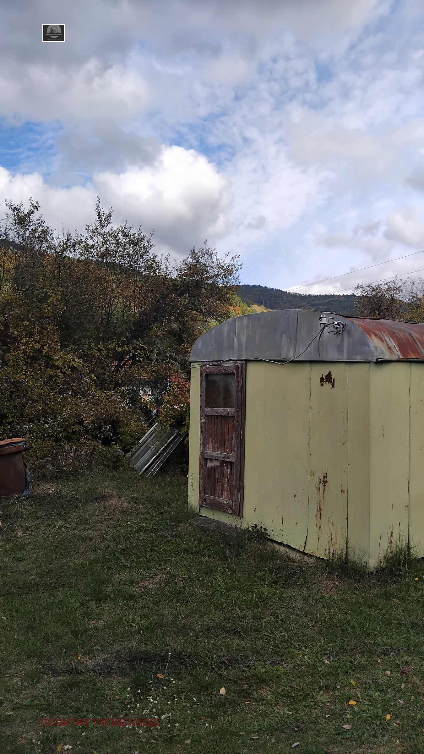 Продава Парцел област Кюстендил , с. Кутугерци , 1100 кв.м | 10251002 — Imoti.com Продава Парцел област Кюстендил , с. Кутугерци , 1100 кв.м | 10251002