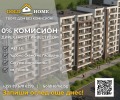 Продава 3-СТАЕН, град Пловдив, Тракия • 119980 € / 234660.48 лв. • 83204285 1 — Holmes.bg Продава 3-СТАЕН, град Пловдив, Тракия • 119980 € / 234660.48 лв. • 83204285 1