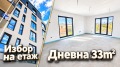 Продава 2-стаен град Пловдив , Кючук Париж , 98 кв.м | 60113853 — Imoti.com Продава 2-стаен град Пловдив , Кючук Париж , 98 кв.м | 60113853