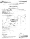 Продава ПАРЦЕЛ, област София, с. Градец • 112000 € / 219052.96 лв. • 16993684 4 — Holmes.bg Продава ПАРЦЕЛ, област София, с. Градец • 112000 € / 219052.96 лв. • 16993684 4
