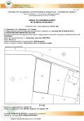 Продава Парцел област София , с. Гурмазово , 647 кв.м | 91777902 — Imoti.com Продава Парцел област София , с. Гурмазово , 647 кв.м | 91777902