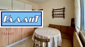 4-СТАЕН, 82 m2 - Holmes.bg 4-СТАЕН, 82 m2