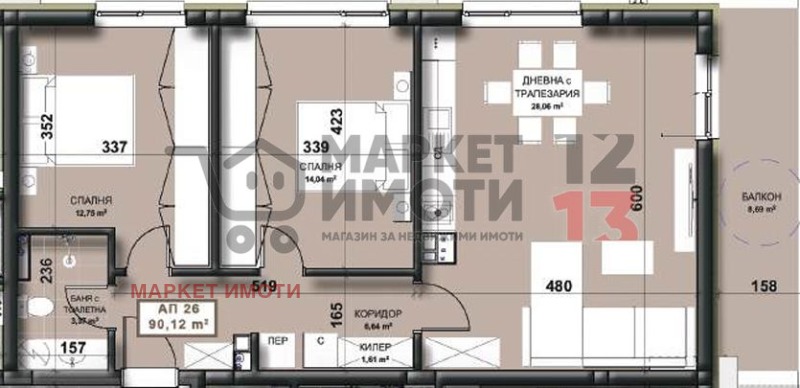 Продава 3-СТАЕН, град Стара Загора, Самара 3 • 95219 € • 75302589 1 — Holmes.bg Продава 3-СТАЕН, град Стара Загора, Самара 3 • 95219 € • 75302589 1