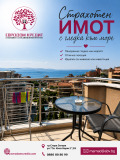Продава 1-стаен област Бургас , гр. Несебър , 28 кв.м | 95056718 — Imoti.com Продава 1-стаен област Бургас , гр. Несебър , 28 кв.м | 95056718