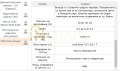 Продава ПАРЦЕЛ, град София, Симеоново • 819000 € • 36894774 8 — Holmes.bg Продава ПАРЦЕЛ, град София, Симеоново • 819000 € • 36894774 8