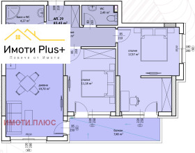 Продава 3-СТАЕН | Imot.bg — малка снимка 4