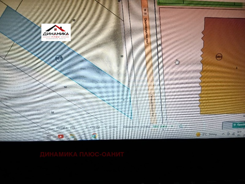 Продава ПАРЦЕЛ, град София, с. Чепинци • 706000 € • 60635070 1 — Holmes.bg Продава ПАРЦЕЛ, град София, с. Чепинци • 706000 € • 60635070 1