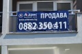 Продава 3-СТАЕН, град София, Банишора • 305000 € / 596528.15 лв. • 95302200 4 — Holmes.bg Продава 3-СТАЕН, град София, Банишора • 305000 € / 596528.15 лв. • 95302200 4