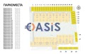 Продава 3-СТАЕН, област Бургас, гр. Свети Влас • 130140 € / 254531.72 лв. • 81113451 14 — Holmes.bg Продава 3-СТАЕН, област Бургас, гр. Свети Влас • 130140 € / 254531.72 лв. • 81113451 14