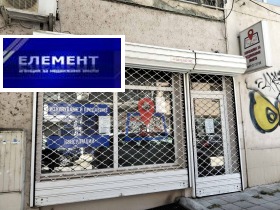 Продава Магазин, град Пловдив