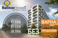 Продава 1-стаен град Варна , Владислав Варненчик 1 , 27 кв.м | 29102986 — Imoti.com Продава 1-стаен град Варна , Владислав Варненчик 1 , 27 кв.м | 29102986