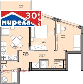 3-СТАЕН, 84 m2 - Holmes.bg 3-СТАЕН, 84 m2