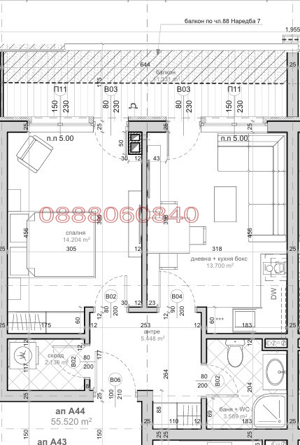 Продава 2-стаен град Бургас , Меден рудник - зона В , 65 кв.м | 73813246 — Imoti.com Продава 2-стаен град Бургас , Меден рудник - зона В , 65 кв.м | 73813246