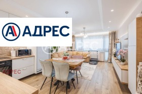 3-СТАЕН, 112 m2 - Holmes.bg 3-СТАЕН, 112 m2