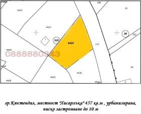 Обява Продава ПАРЦЕЛ,град Кюстендил, Център>