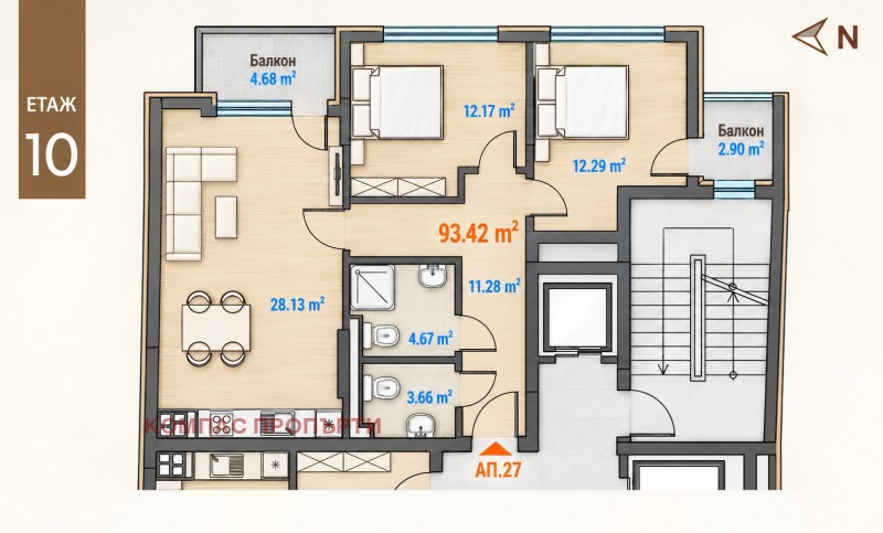 Продава 3-СТАЕН, град София, Зона Б-5 • 332800 € • 70916451 1 — Holmes.bg Продава 3-СТАЕН, град София, Зона Б-5 • 332800 € • 70916451 1