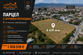ПАРЦЕЛ, 6 431 m2 - Holmes.bg ПАРЦЕЛ, 6 431 m2