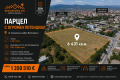Продава ПАРЦЕЛ, област Стара Загора, гр. Казанлък • 1350510 € / 2641367.97 лв. • 31638297 1 — Holmes.bg Продава ПАРЦЕЛ, област Стара Загора, гр. Казанлък • 1350510 € / 2641367.97 лв. • 31638297 1