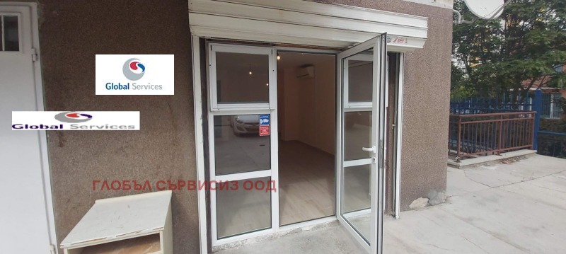 Продава ОФИС, град София, Слатина • 78000 € • 97665878 1 — Holmes.bg Продава ОФИС, град София, Слатина • 78000 € • 97665878 1