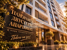 Продава 2-стаен, град Пловдив