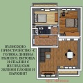 Продава 3-СТАЕН, град София, Иван Вазов • 449500 € / 879145.58 лв. • 65181284 3 — Holmes.bg Продава 3-СТАЕН, град София, Иван Вазов • 449500 € / 879145.58 лв. • 65181284 3